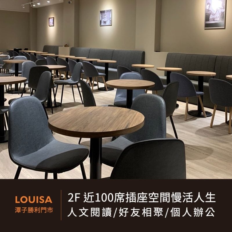 20230531_潭子勝利文章封面1
