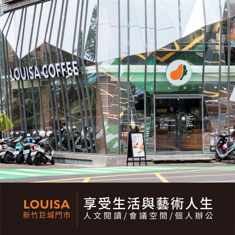 新竹巨城門市_黑卡_文章封面
