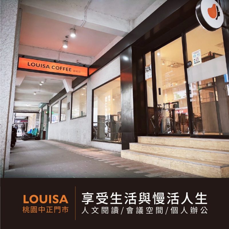 桃園中正文章封面-100